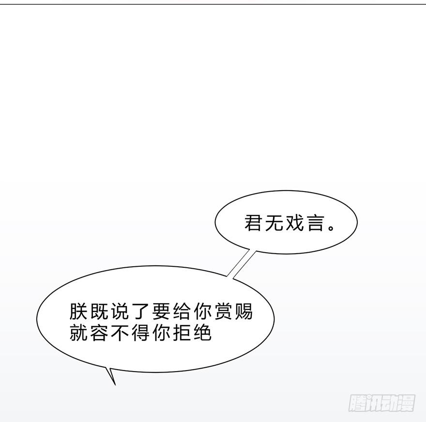 升为贵人29