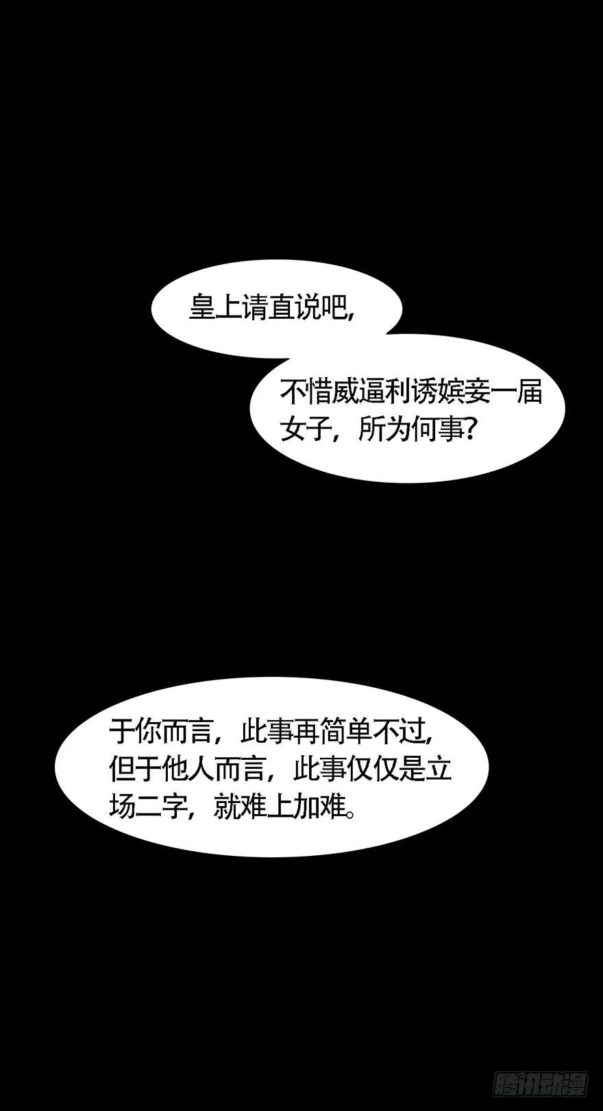 做朕的眼睛46