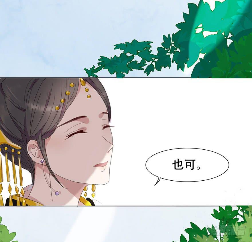 楚宫上下没见过你这等做派！80
