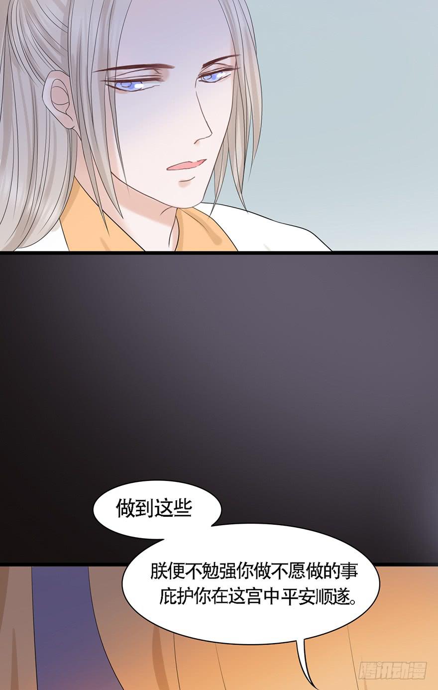 做朕的眼睛58