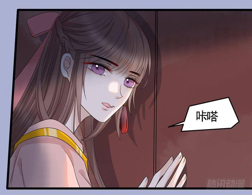 这就要侍寝了吗！30