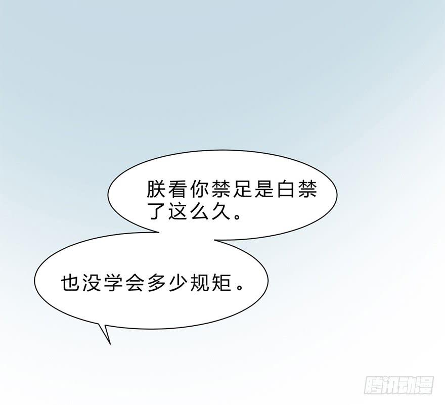 升为贵人17