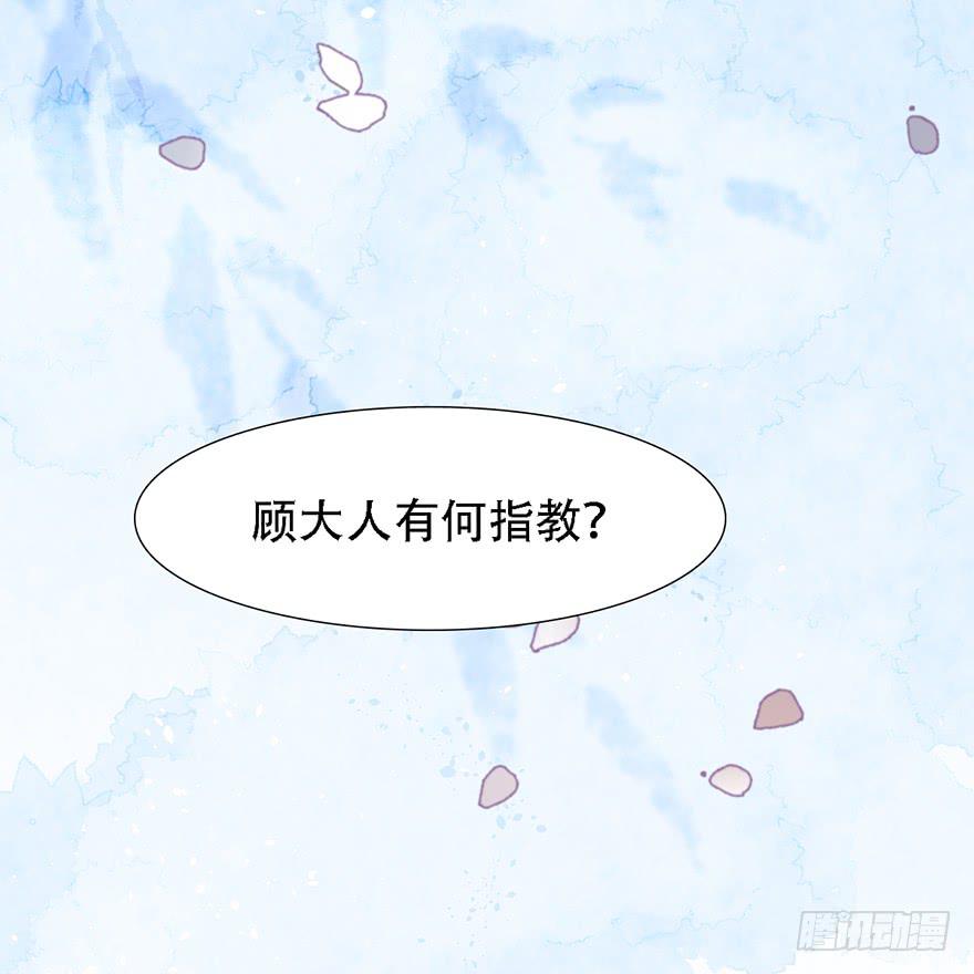 殿下将不再是殿下25