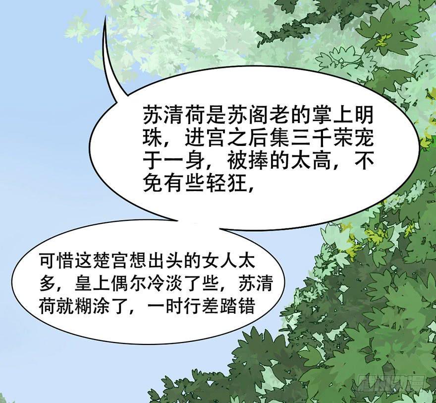 香消玉殒魂归天40