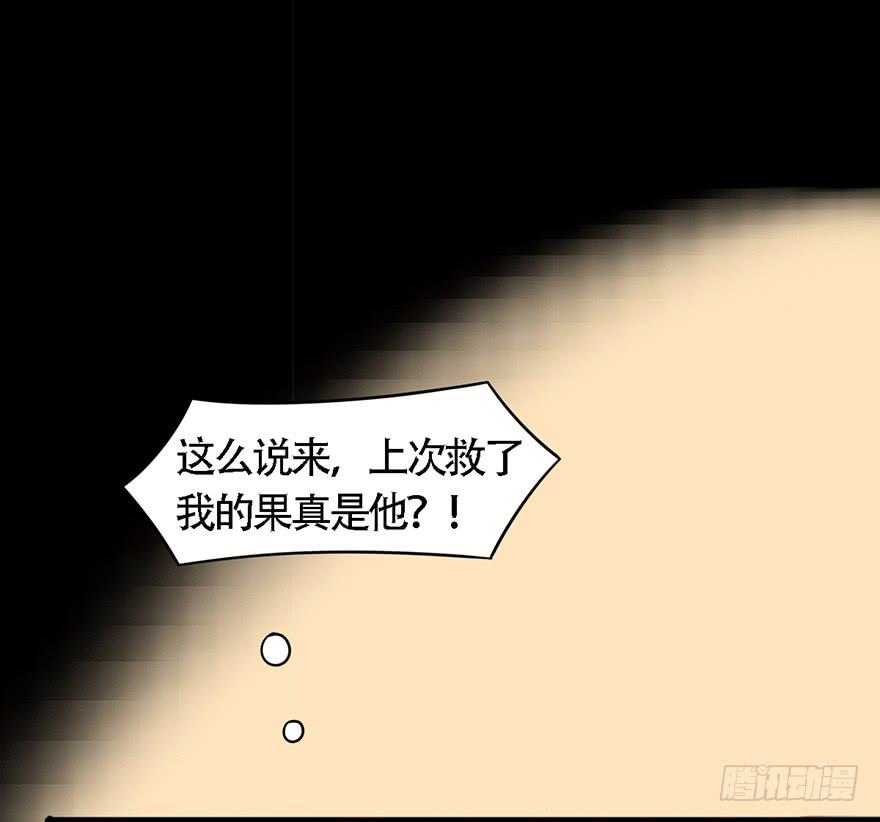 顾将军怎么会在宫里！35