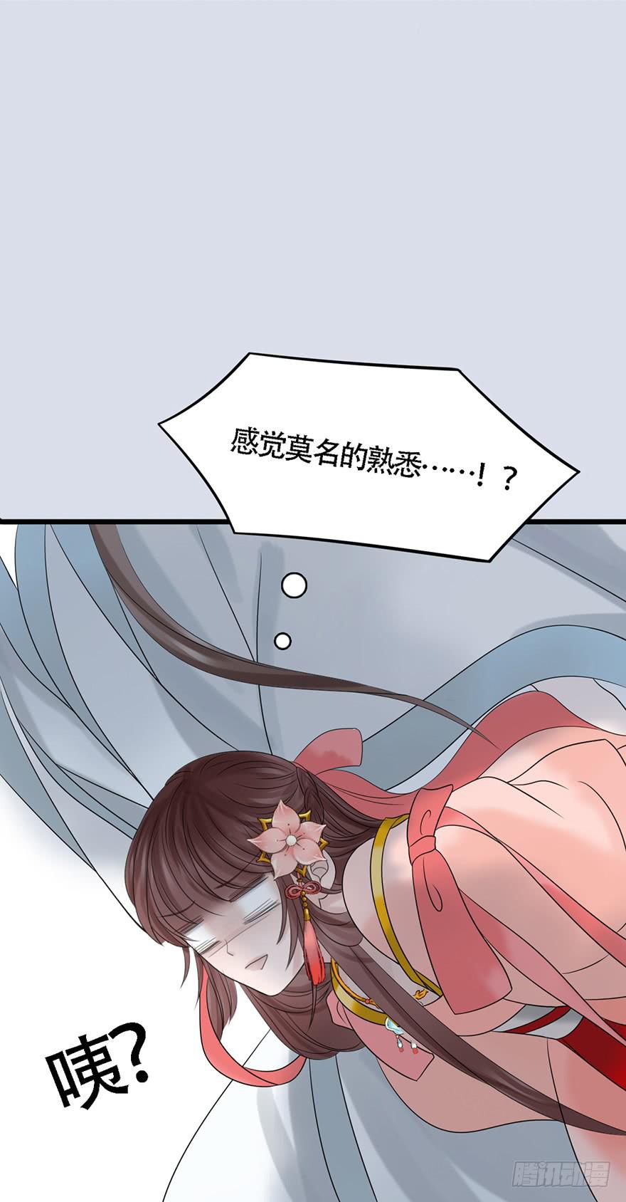 你这个公主怎么总是惹麻烦？55