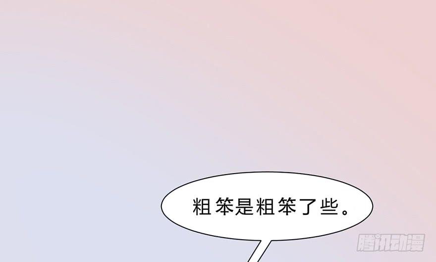 怒火中烧38