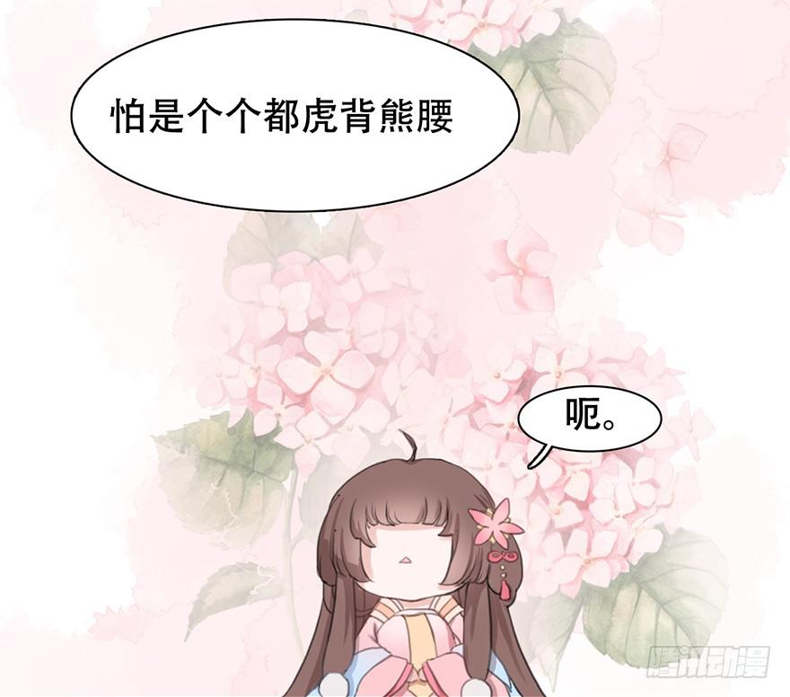 他的眼神，好凶！5
