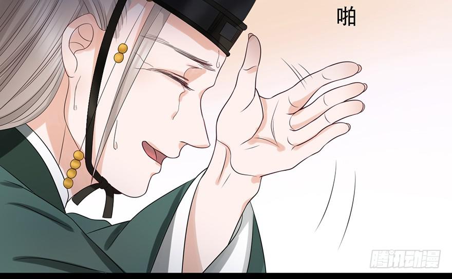 顾将军怎么会在宫里！52