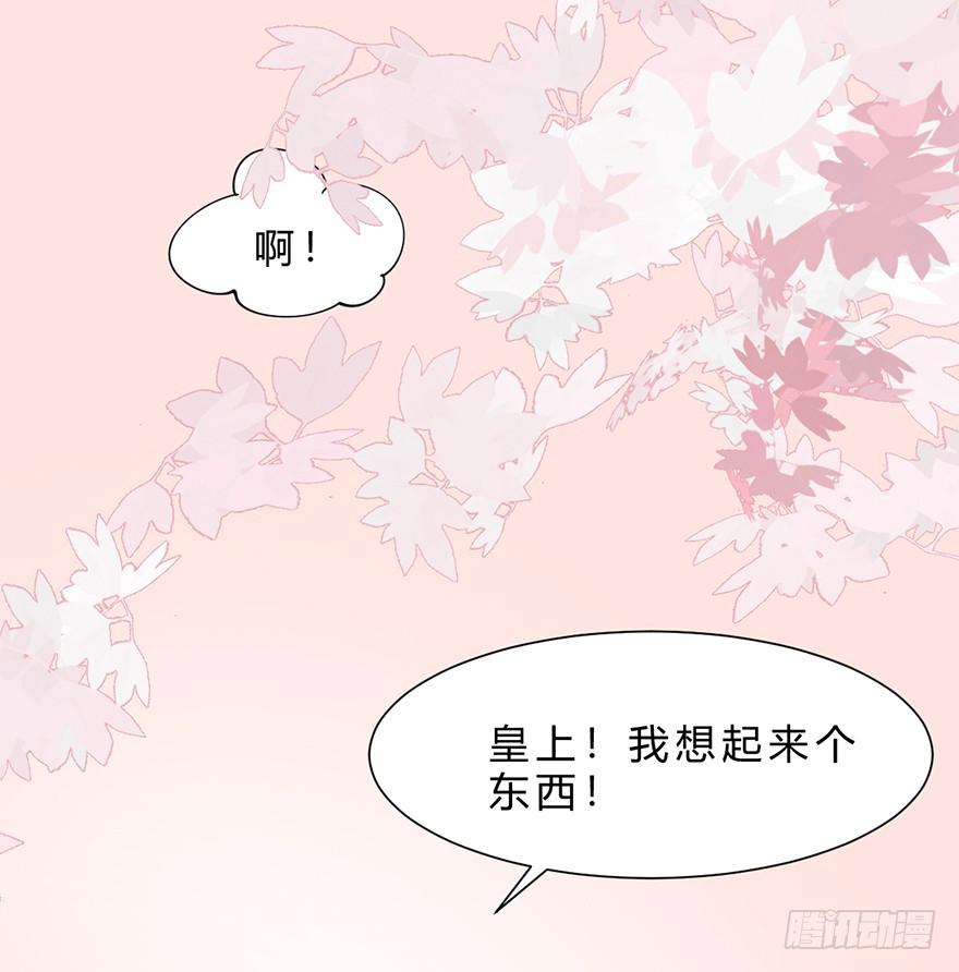 和说好的不一样！71