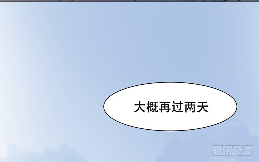 他的眼神，好凶！60