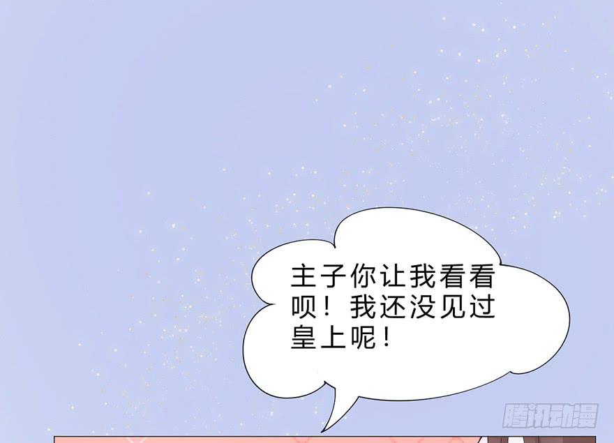 飘萍身入怀33