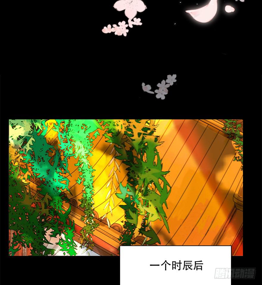 飘萍身入怀4