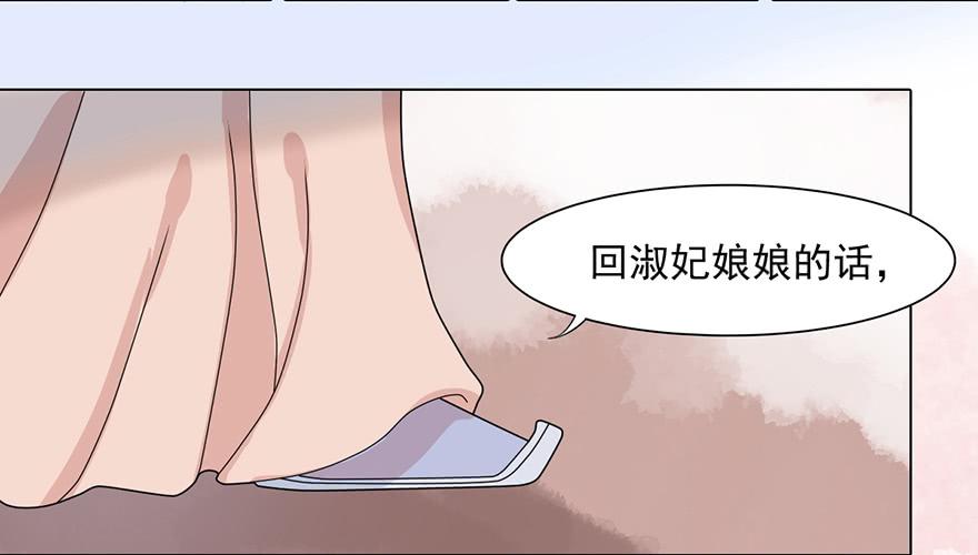 这不是只有皇后能训的话么！62