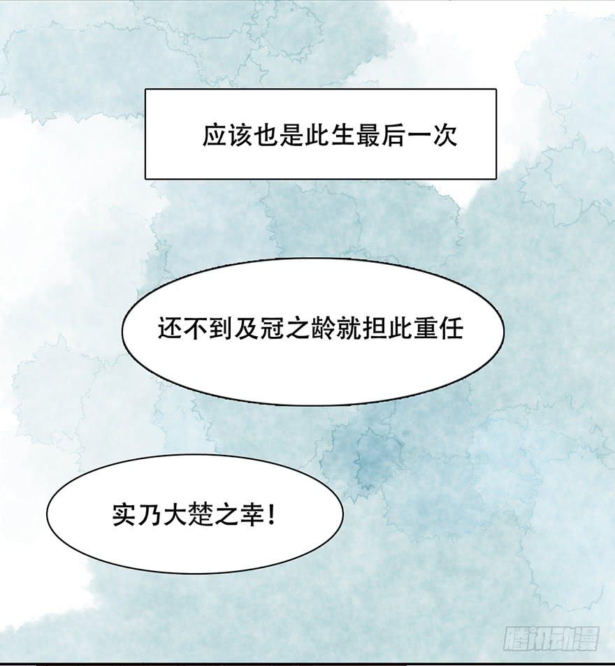 他的眼神，好凶！22