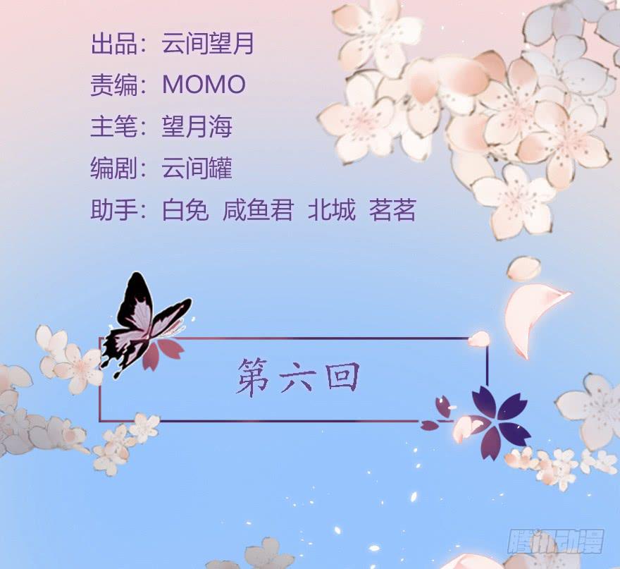 罪臣之女2