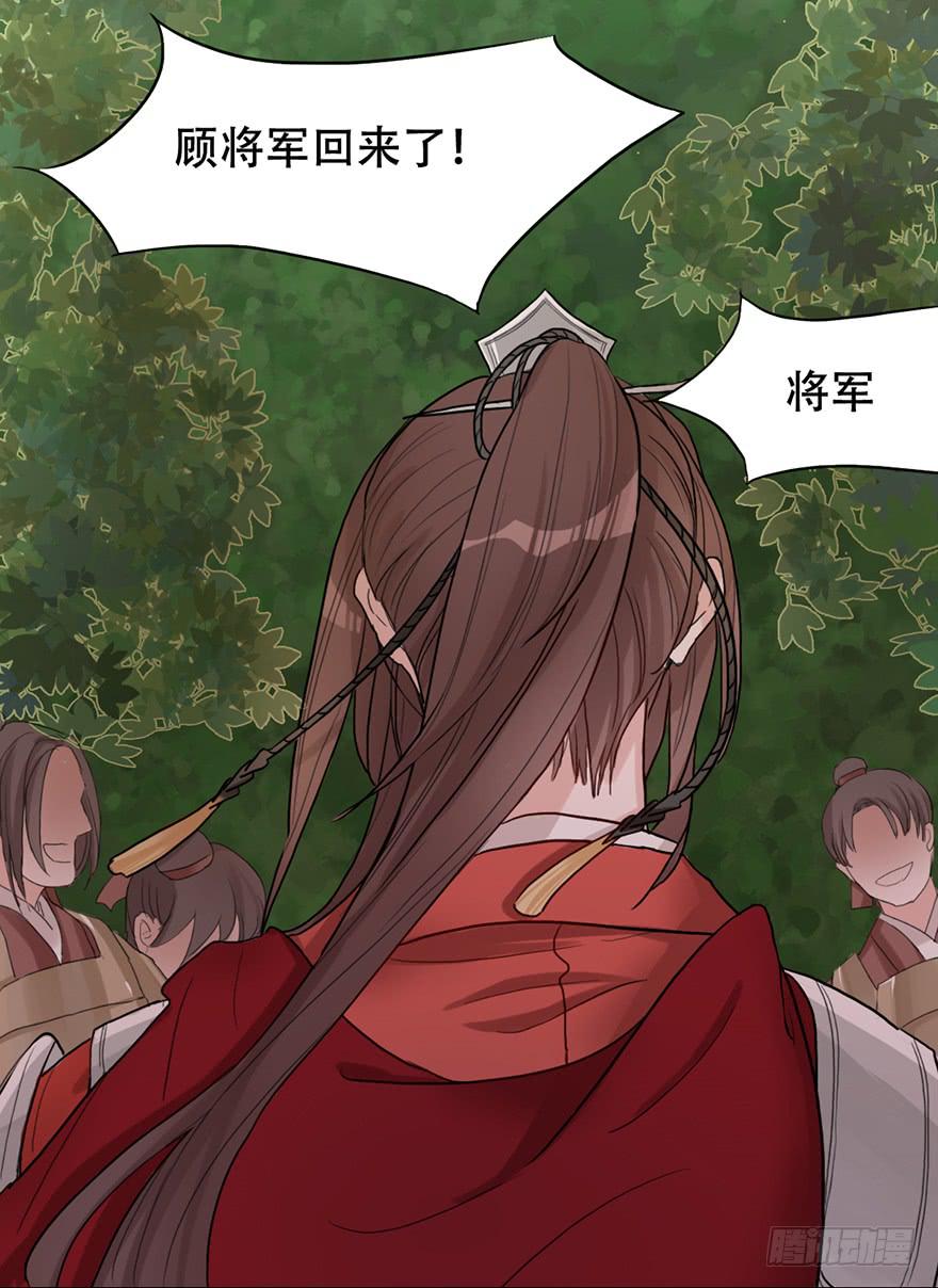 他的眼神，好凶！109