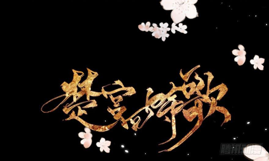 升为贵人1