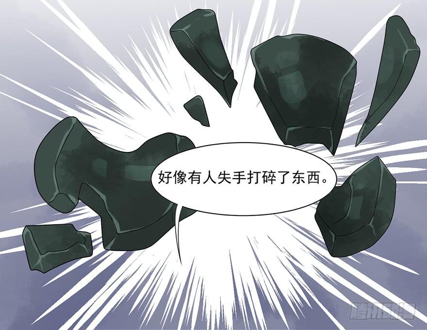 这不是只有皇后能训的话么！32