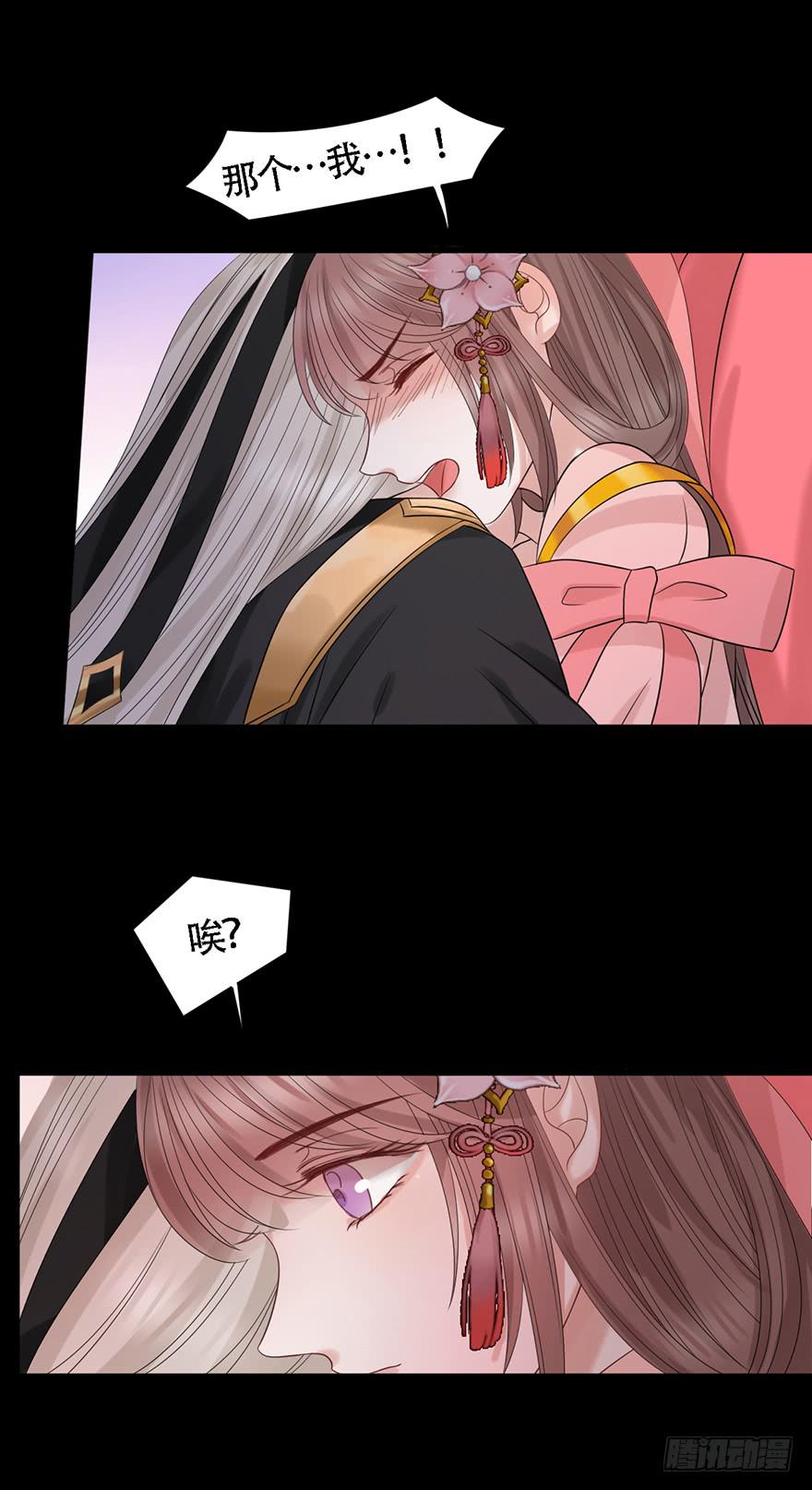 做朕的眼睛6