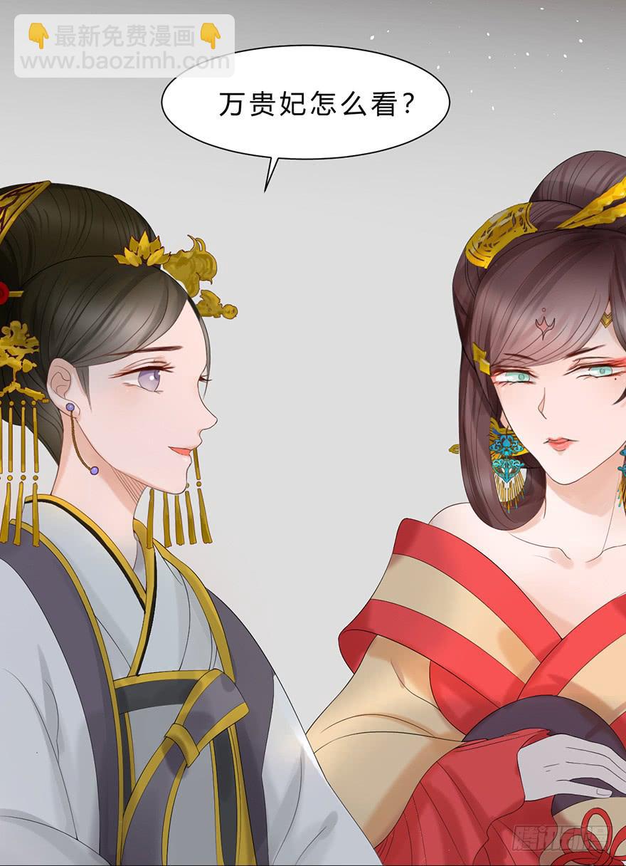 不同见解45