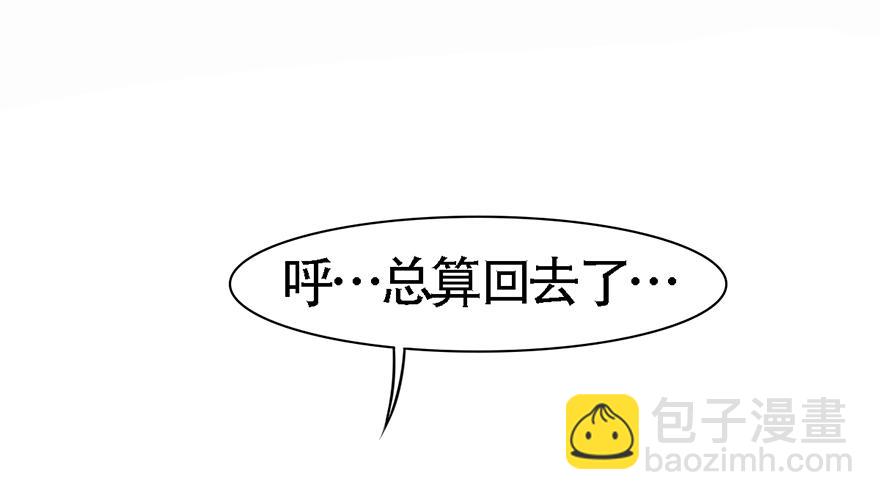顾将军怎么会在宫里！86