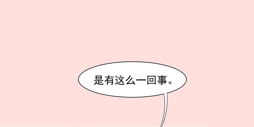 这不是只有皇后能训的话么！24