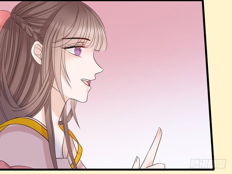 爱妃不会怪朕吧？33
