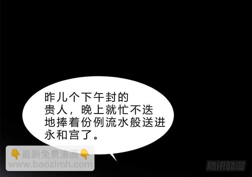 怒火中烧12