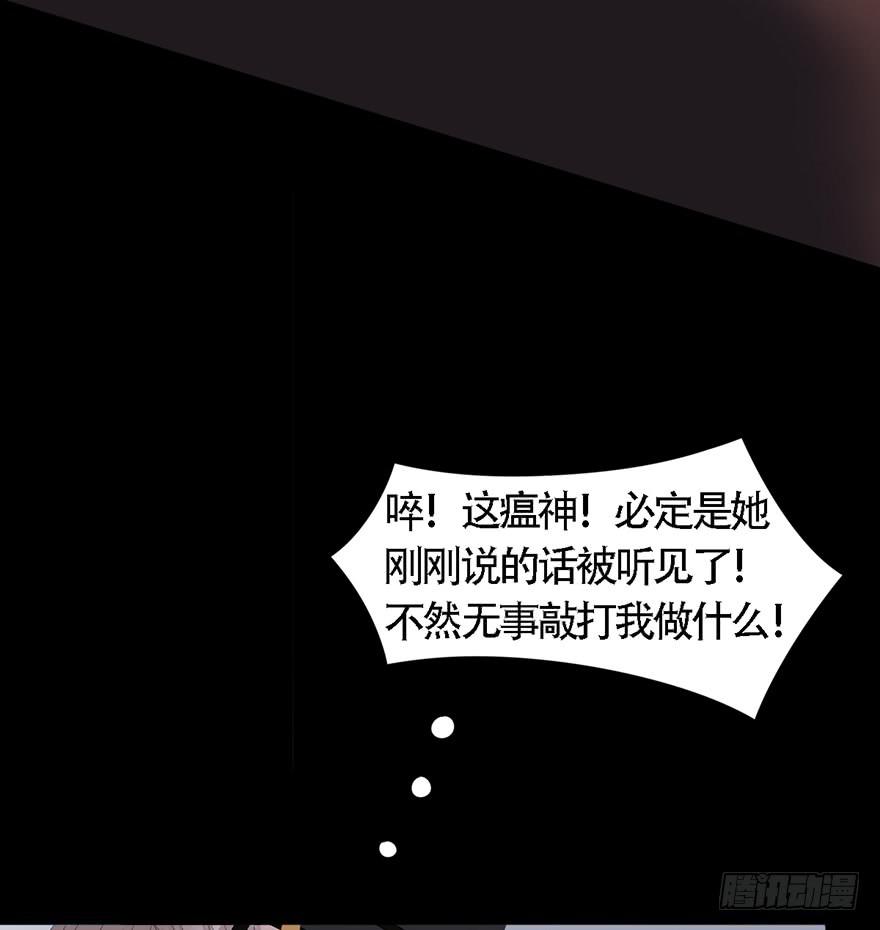 顾将军怎么会在宫里！27