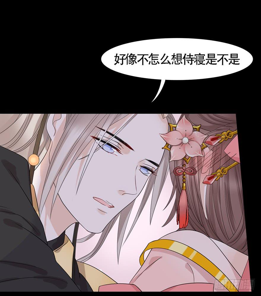 这就要侍寝了吗！105
