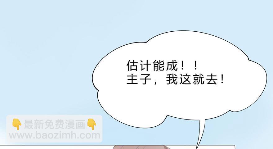 君心难测25