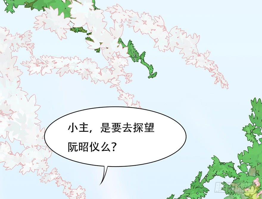 飘萍身入怀61