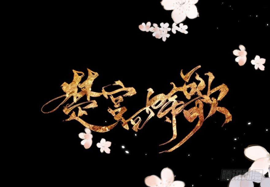 爱妃不会怪朕吧？1