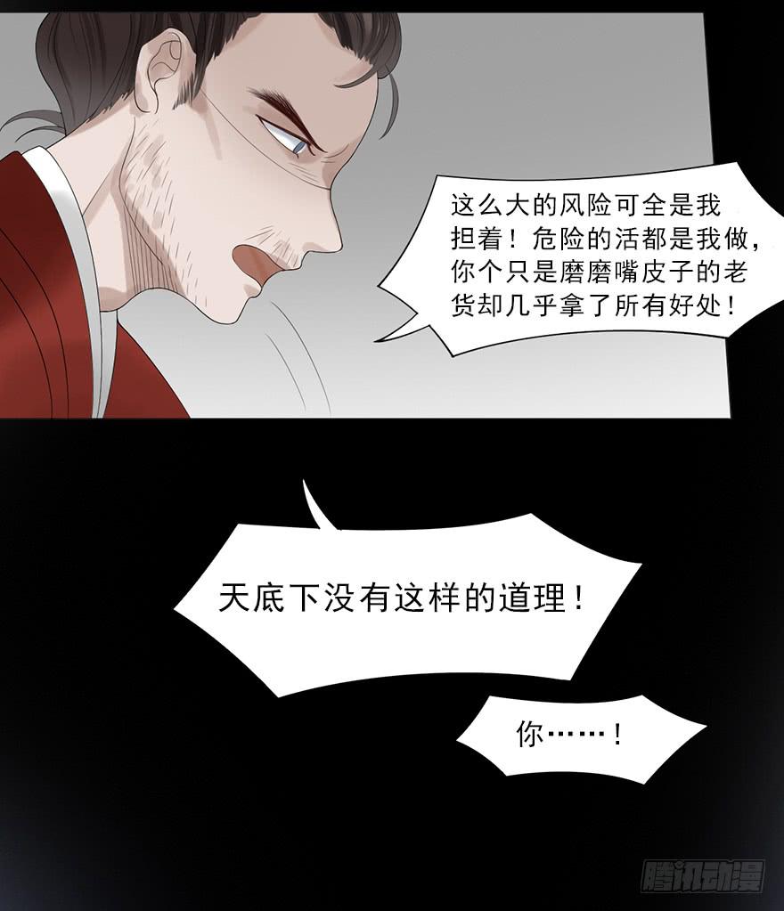 我不是我没有我什么都没听到74