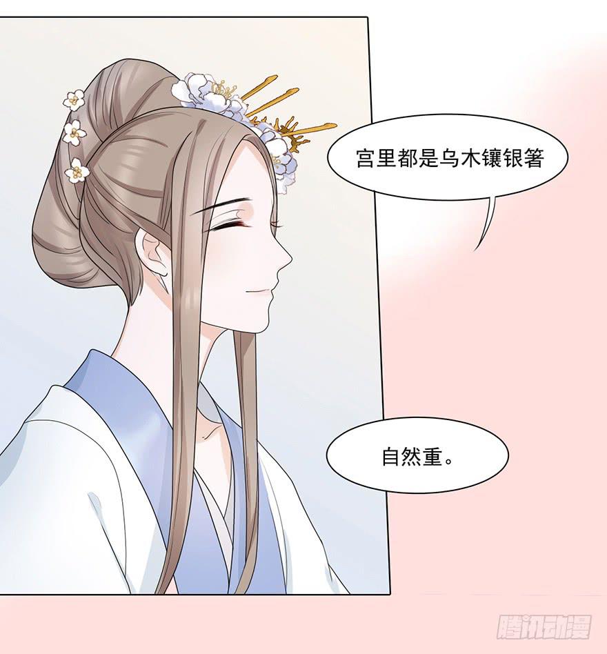 这不是只有皇后能训的话么！21