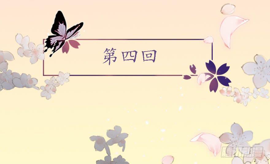 殿下将不再是殿下2