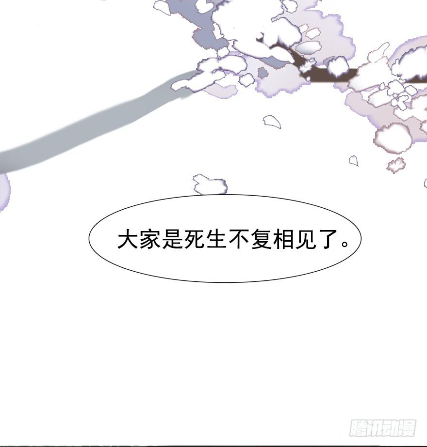 殿下将不再是殿下64