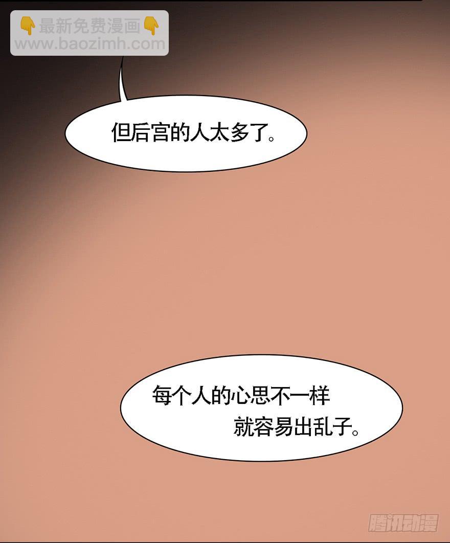做朕的眼睛52