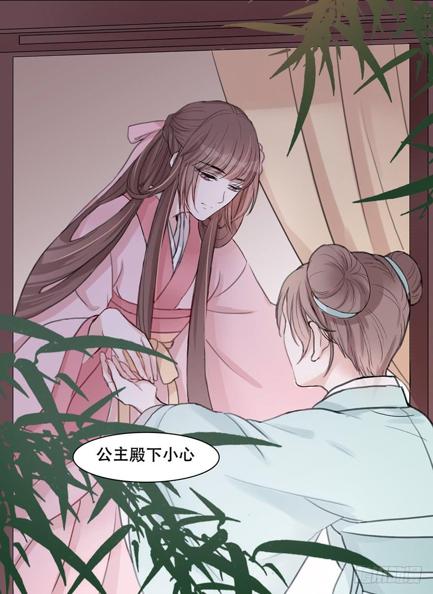 他的眼神，好凶！78