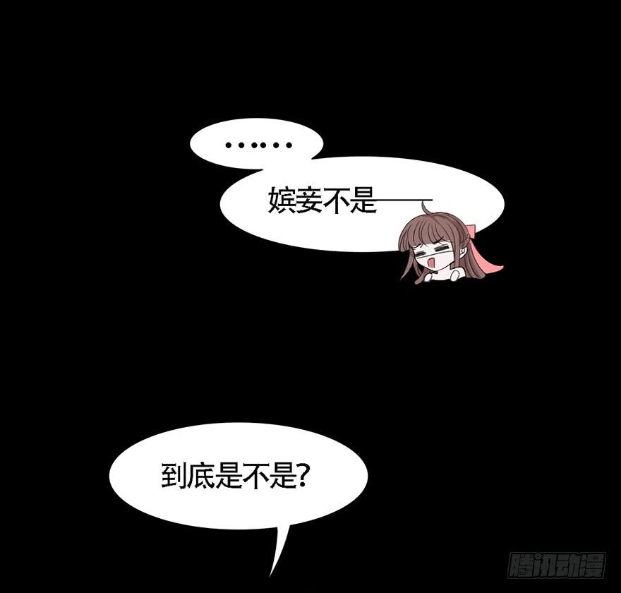 做朕的眼睛42