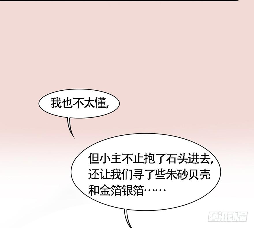 爱妃不会怪朕吧？12