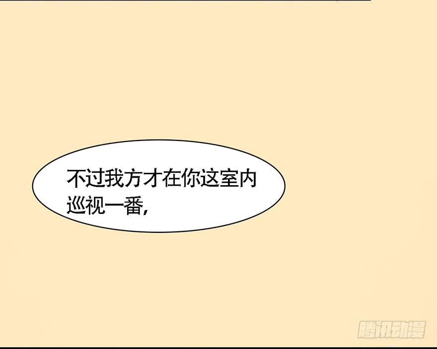 顾将军怎么会在宫里！17