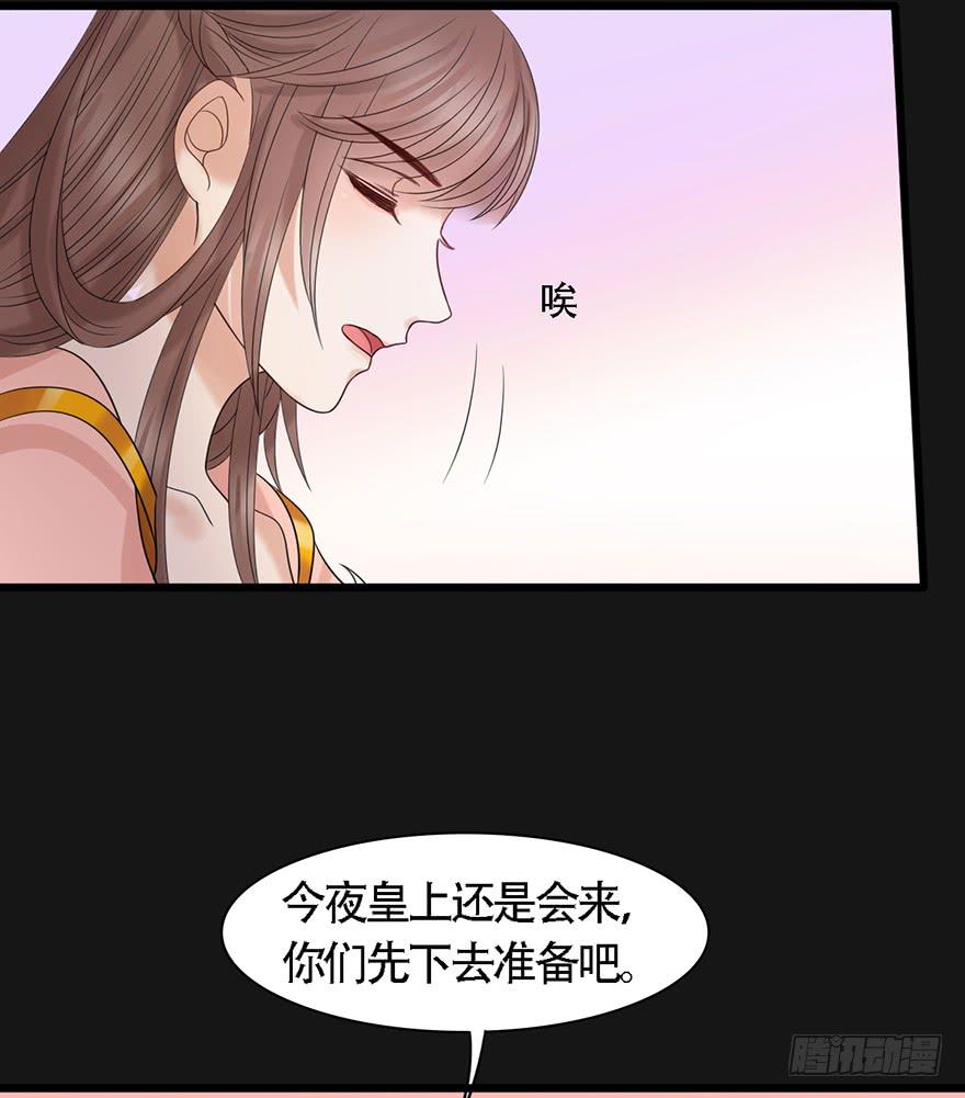 做朕的眼睛18