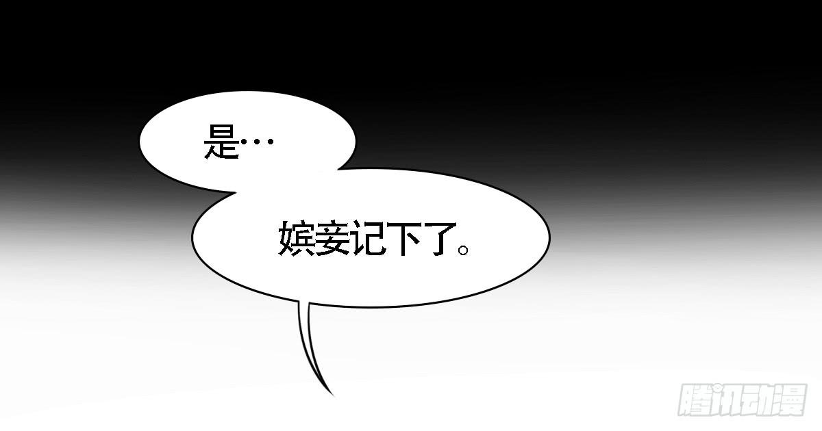 做朕的眼睛61