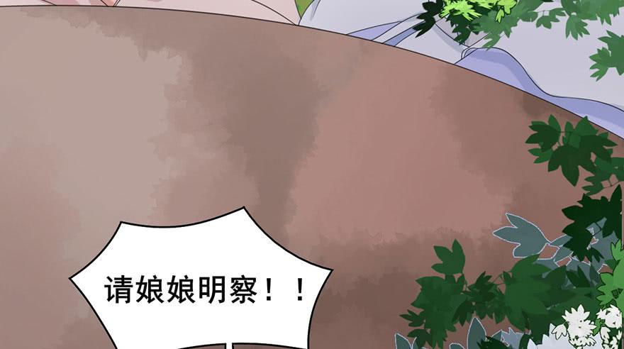 香消玉殒魂归天36