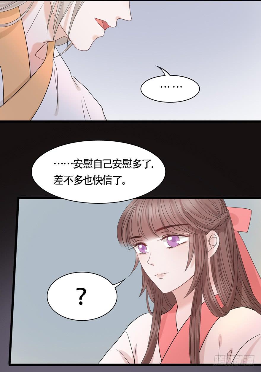 做朕的眼睛56