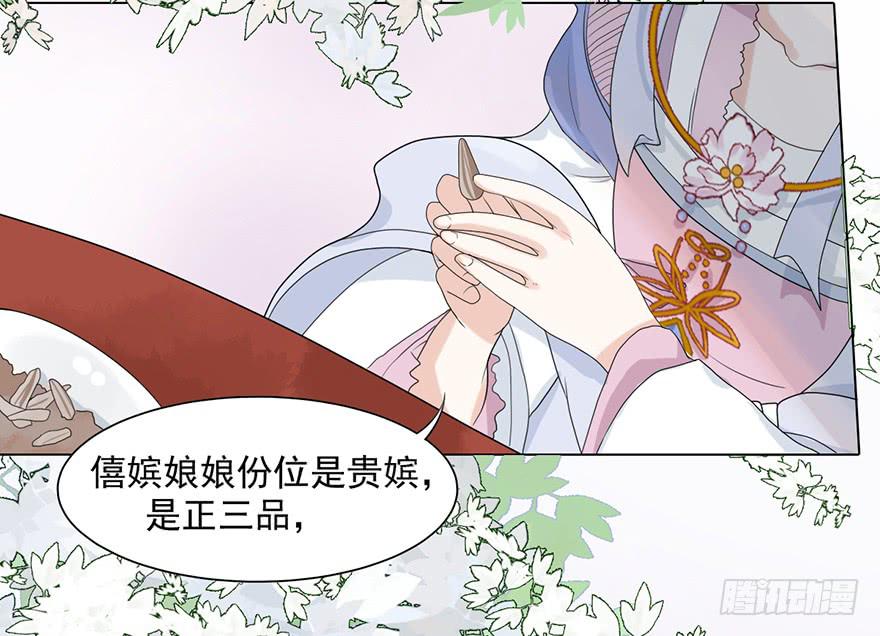 这不是只有皇后能训的话么！50