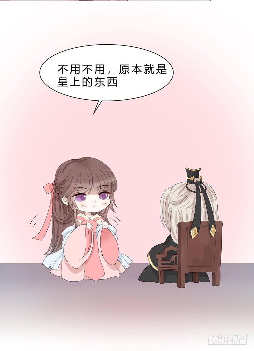 升为贵人28