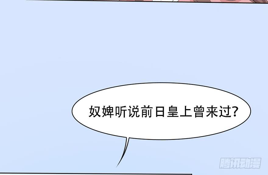 飘萍身入怀64